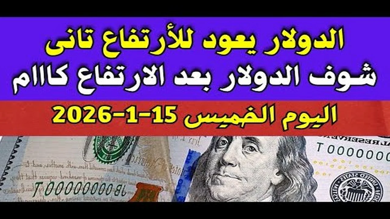 تحديثات الصرف.. تحرك جديد في سعر اليورو داخل البنوك المصرية خلال تعاملات الخميس